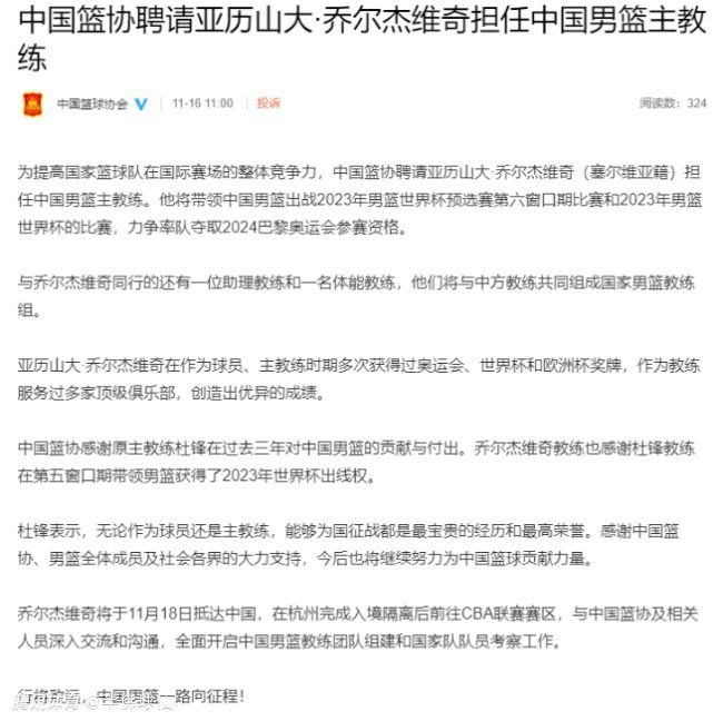 在接下来的几天里，他将向俱乐部和球迷告别。